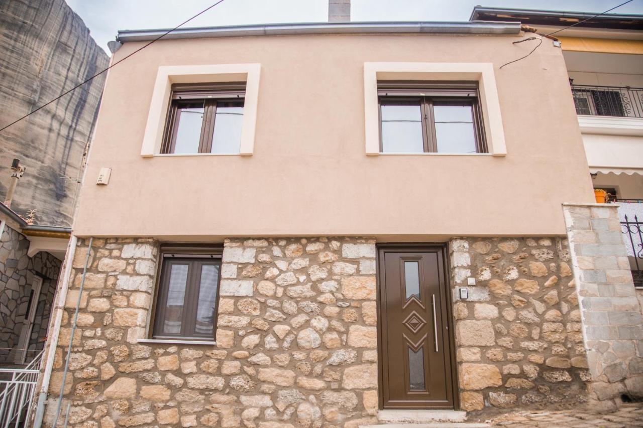 Historic Luxury House In The Heart Of Meteora * Kalambaka